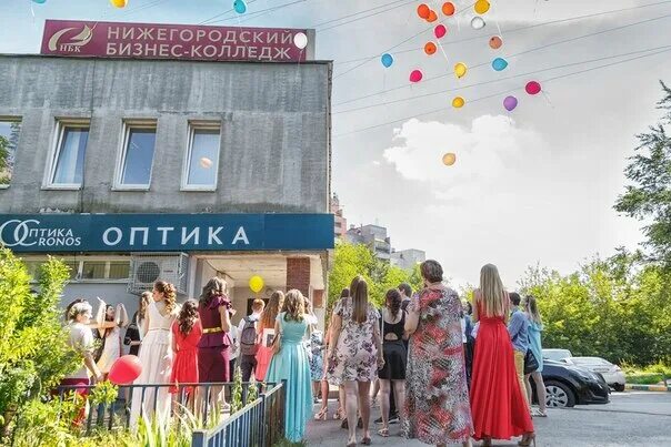 Нижегородский бизнес-колледж Нижний Новгород. Бизнес колледж Нижний Новгород ул Усилова. НБК Нижний Новгород колледж. НБК бизнес колледж.