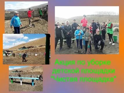 Ключи забайкальский край