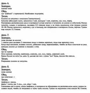 Прожить на рублей в месяц