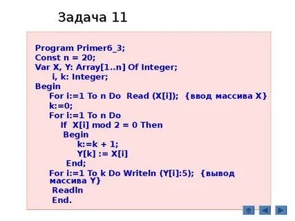 Const n 10