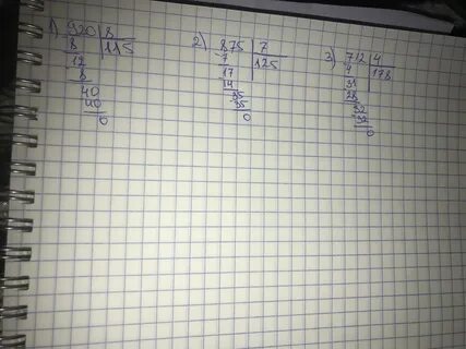 1 4 а дальше