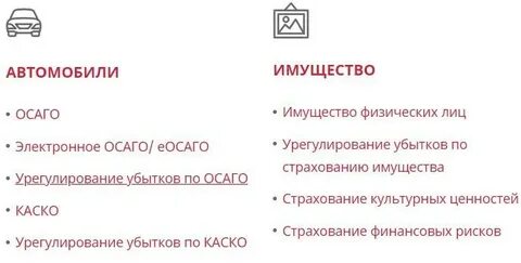 Альфа страхование жизни телефон