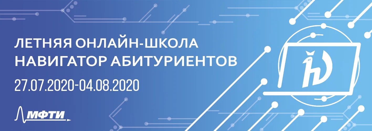 Результаты заключительного этапа физтех. Физтех-школа аэрокосмических технологий. Факт Физтех.