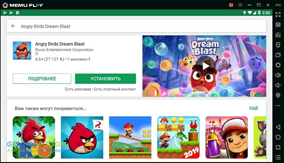 Том бласт обновить последнюю версию