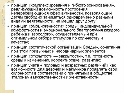 Возможность построения