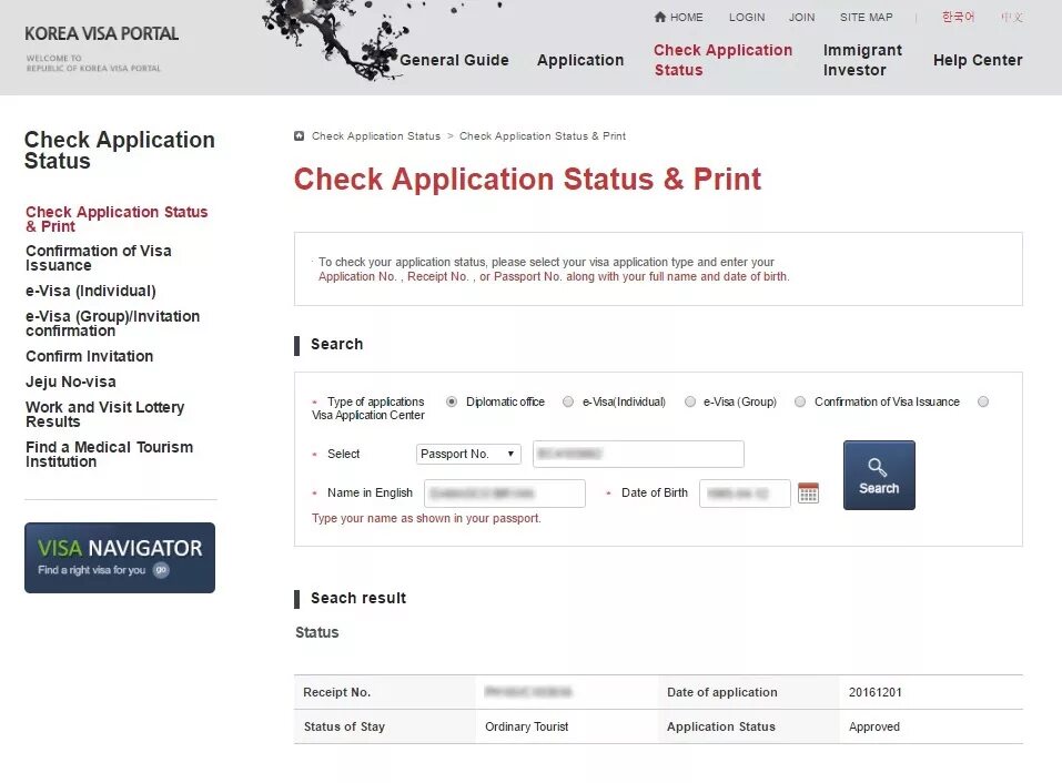 Application status. Www. Go. Enter status. Primary phone number.