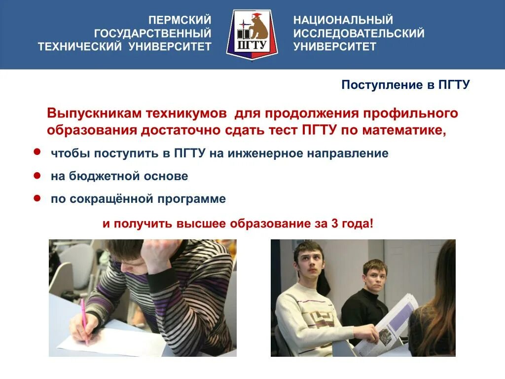Документы для поступления в вуз. Фотографии для поступления в вуз требования. Фотографии для поступления в вуз требования. Какие документы нужны для поступления в колледж. Фотографии для поступления в вуз требования.