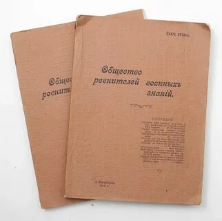 Журнал общество