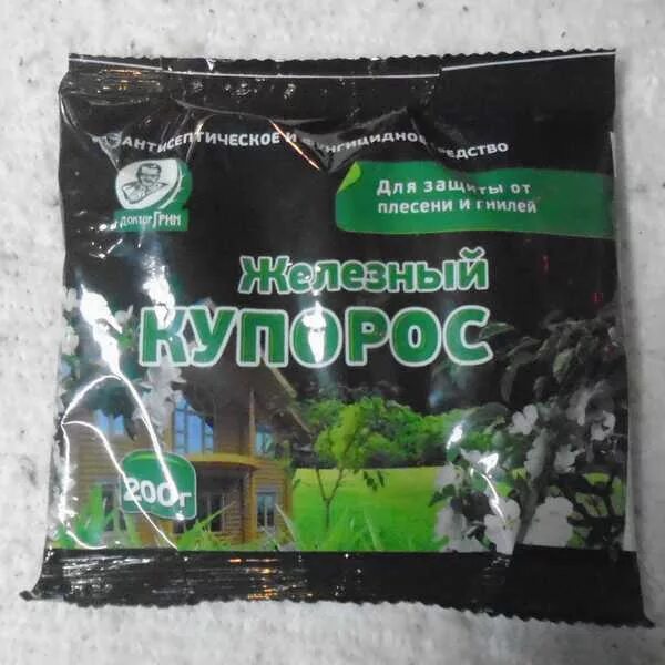 Железный купорос грибок. Железный купорос 200г. железный купорос 450гр. железный купорос 200г усд. железный купорос 200г дак.