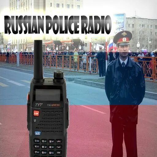 Китайско русский сканер. Полицейский радиосканер. Радио полиции. Полицейское радио фото. Россия сканирование.