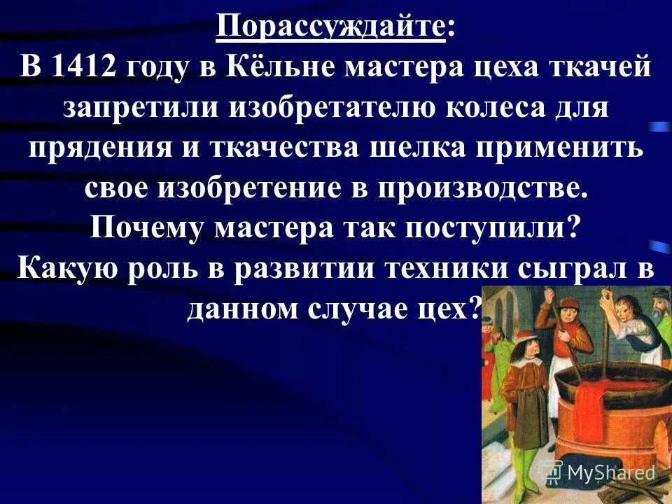 Вкусовые качества чипсов за счет ароматизаторов. Фатари. 1412 год событие. Фатари. Произвело почему о.