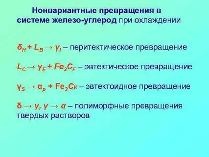 Твердые преобразования