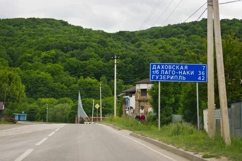 Погода в ноябре в даховской