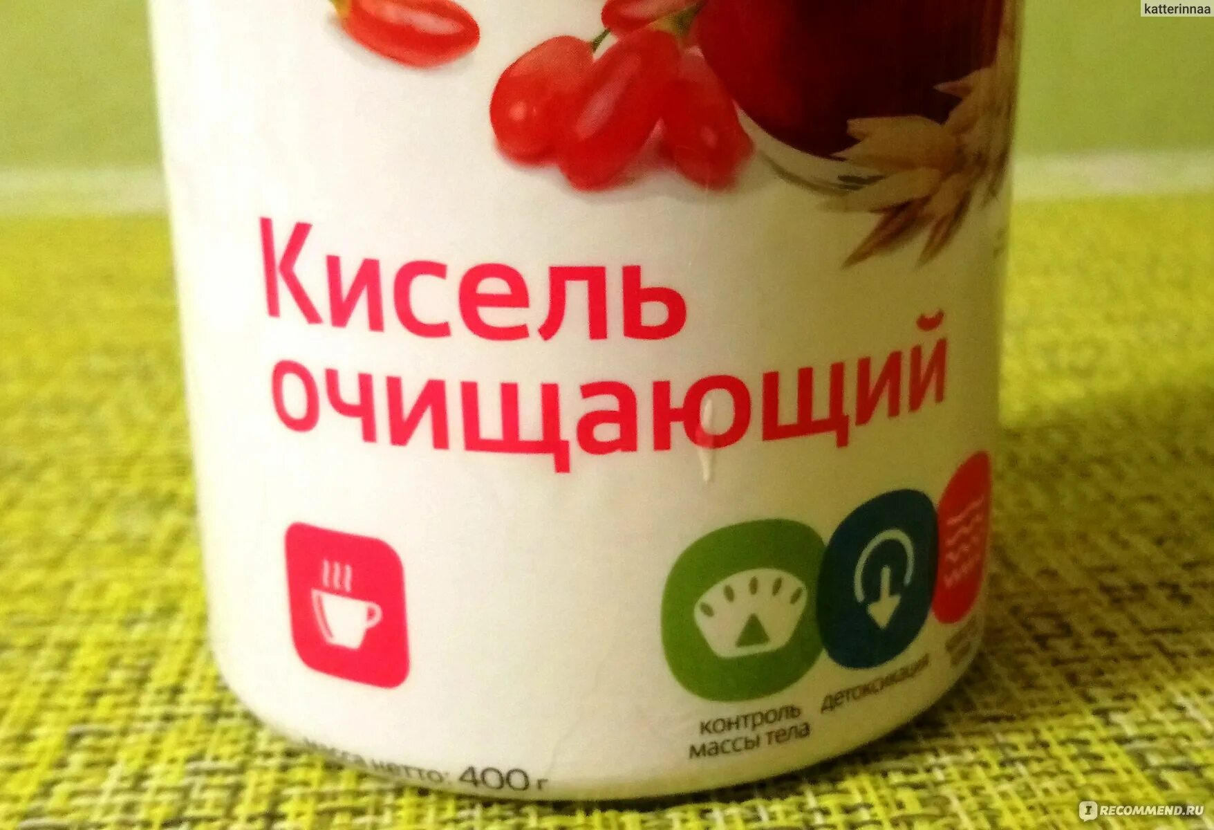 Почему пьют кисель. Почему пьют кисель