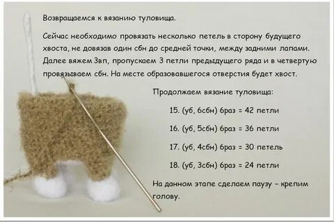 Коты спицами описание