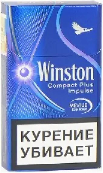 Винстон компакт фиолетовый. Винстон компакт плюс Импульс. Сигареты Winston Compact Impulse. Winston XS Compact Plus. Винстон Импульс компакт с кнопкой.