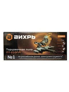 Пл 210