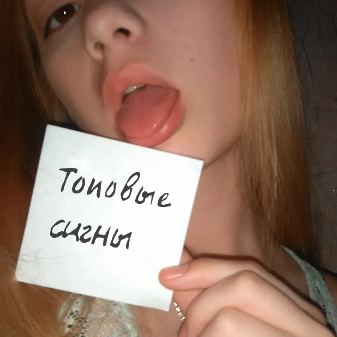 Что такое сигна сленг. Сигна. красивые сигны. сигна группы. позы для сигны.