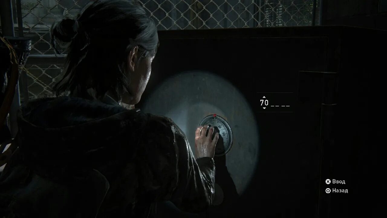 The last of us part 2 сейфы