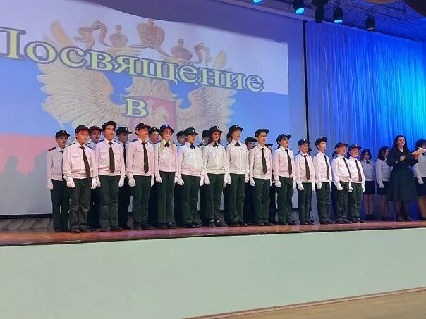 Посвящение в кадеты 5 класс. Посвящение в кадеты 5 класс