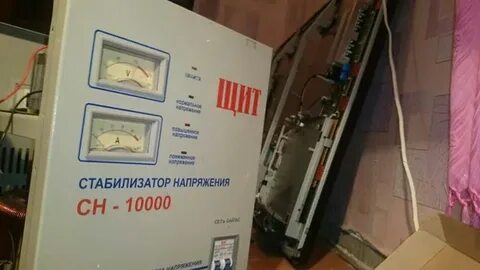 Стабилизатор щит сн
