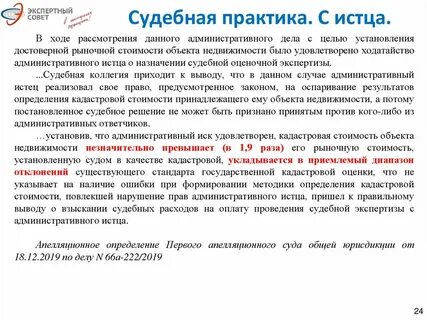 Извещение судом лиц участвующих в деле