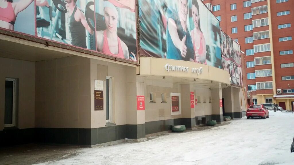 Фитнес клуб европа. Европа на выборной новосибирск. Фитнес новосибирск выборная. Европа фитнес новосибирск выборная. Выборная 125/3 новосибирск.