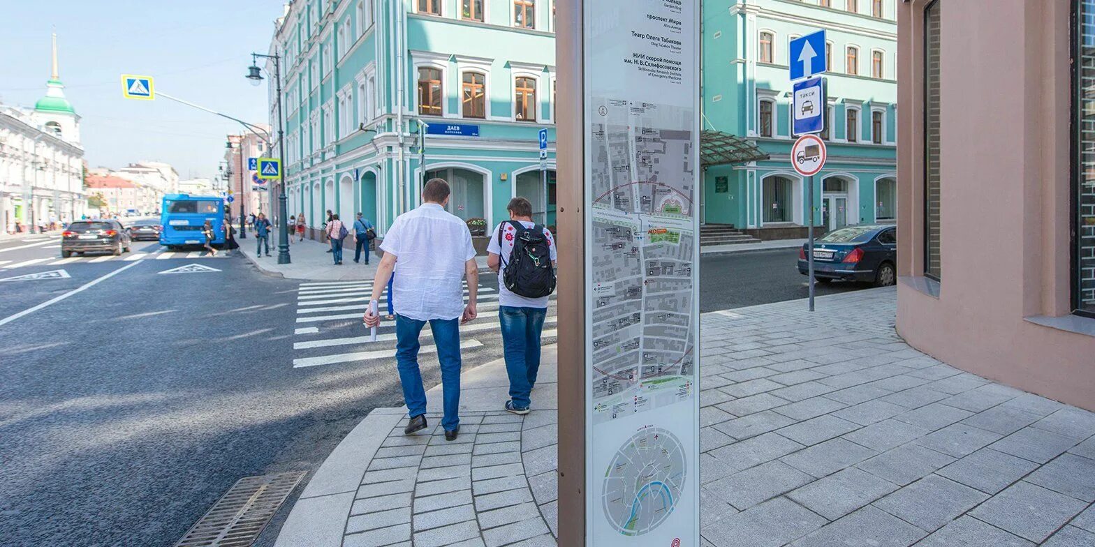 Wi fi москва. Городской wi fi. городской вай фай в москве. бесплатный wifi москва. городской вайфай в парках.