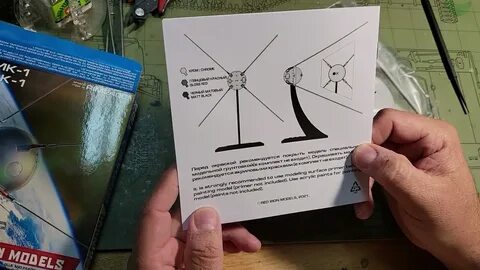 24 спутниковый