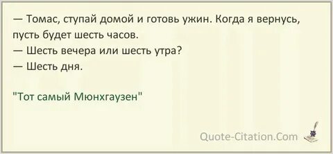 Ей было шесть лет когда