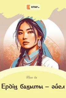 Жігіт қыздың қынапшасына консады