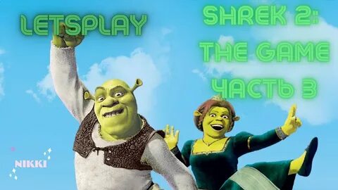 Shrek watch