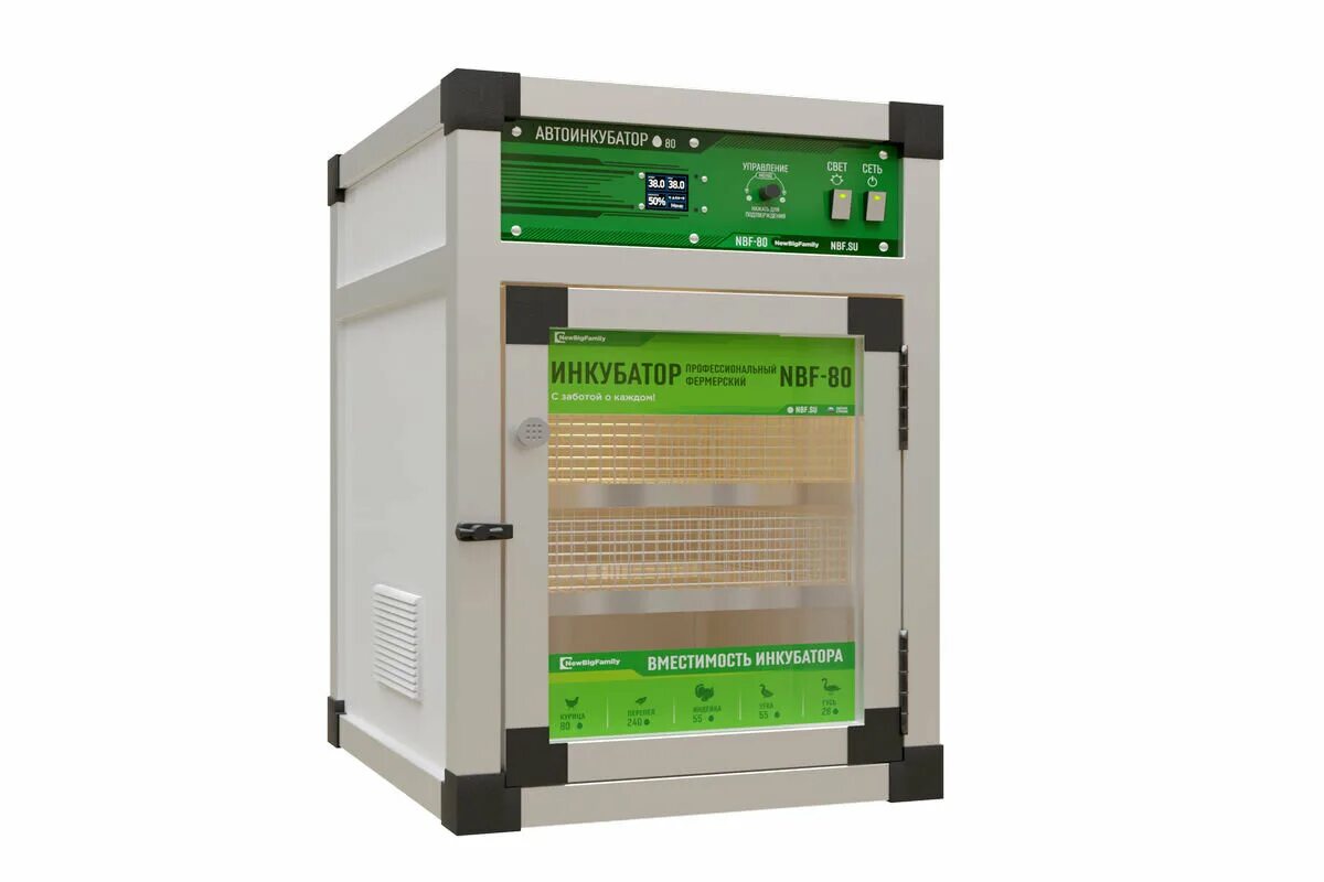 инкубатор нбф. инкубатор нбф. инкубатор nbf-1100. инкубатор нбф. инкубатор nbf-1500.