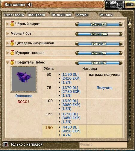 террария каламити мод боссы. список боссов как называть. меха боссы террария каламити. боссы из террарии по порядку. 4.