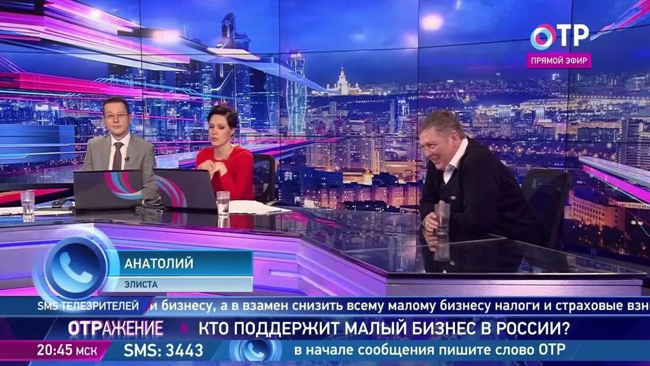 Отр программа. Отр программа передач на сегодня москва. Отр канал передачи. Программа отр на сегодня нижний новгород передач. Программа отр на сегодня нижний новгород передач.