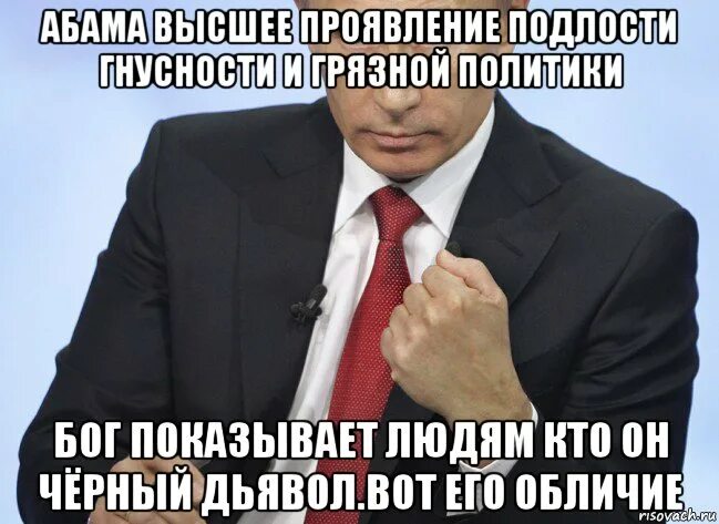 Гнусность