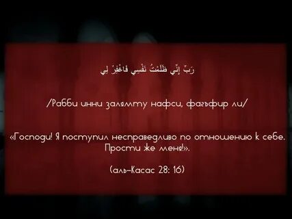 Кунту текст