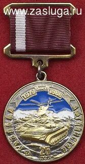 860 омсп