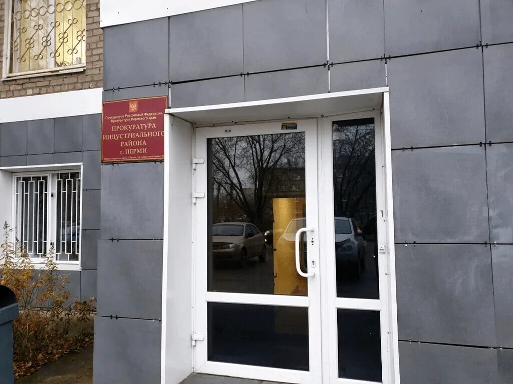 7 индустриальный судебный участок барнаул. 7 индустриальный судебный участок барнаул. Балтийская 28 барнаул. 7 индустриальный судебный участок барнаул. Папанинцев 130 барнаул центральный.
