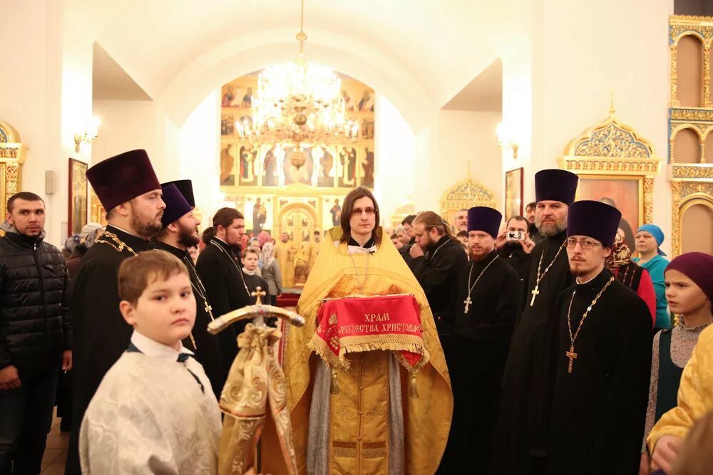 Сайт храма рождества христова нижневартовск. Сайт храма рождества христова нижневартовск. Сайт храма рождества христова нижневартовск. Церковь рождества христова нижневартовск. Храм рождества христово город нижневартовска.