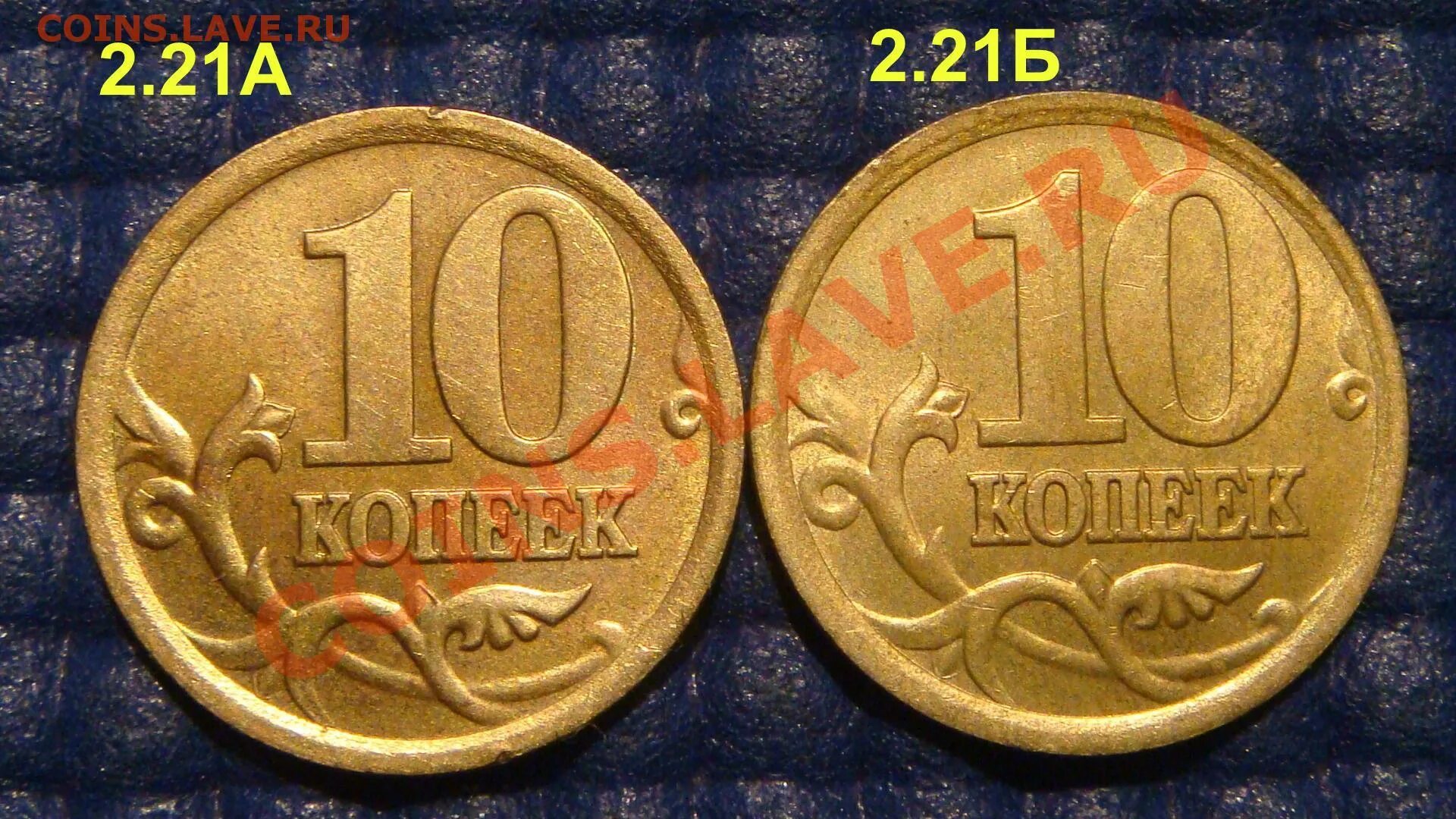 10 копеек 2000 года. 10 Копеек 2000.