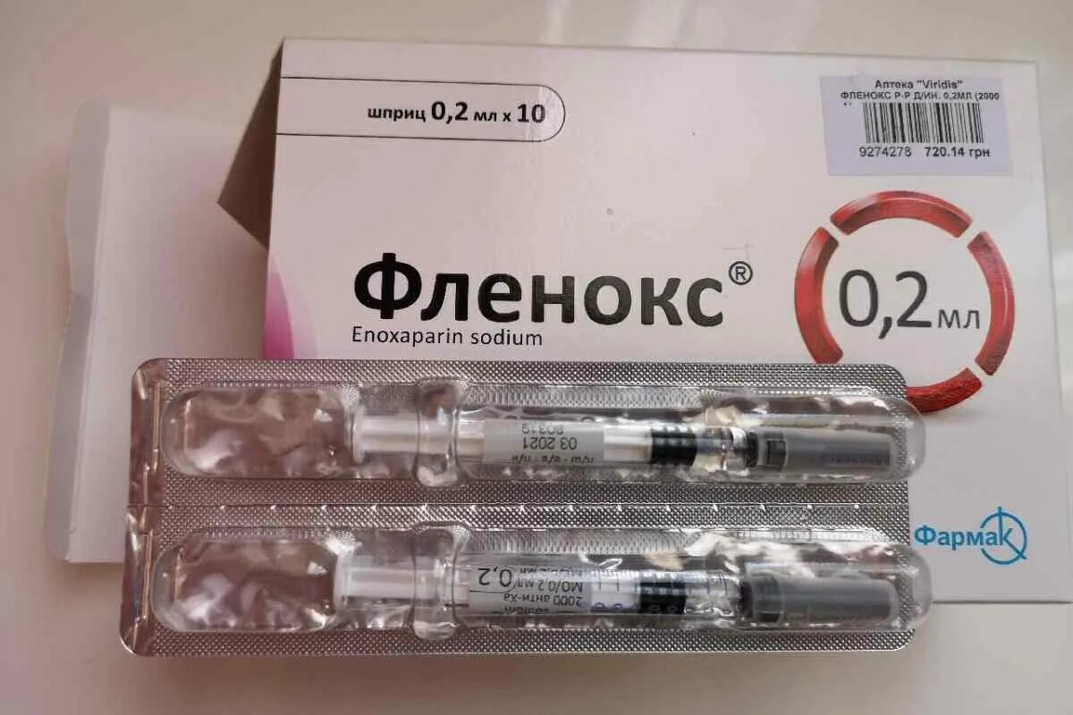 Фленокс 0. Фленокс нео 0. 4. Фленокс нео 0. Фленокс 4000.