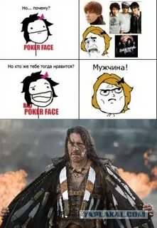 Могуч пахуч