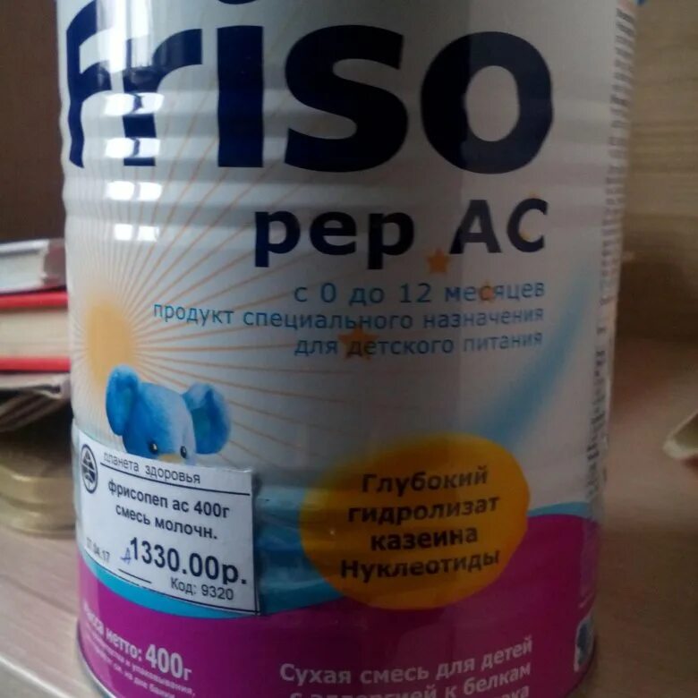 Friso pep. Фрисолак Голд Пеп АС. Фрисо Пеп 1. Детская смесь гидролизованная фрисо Pep AC. Фрисо Пеп и Пеп АС.