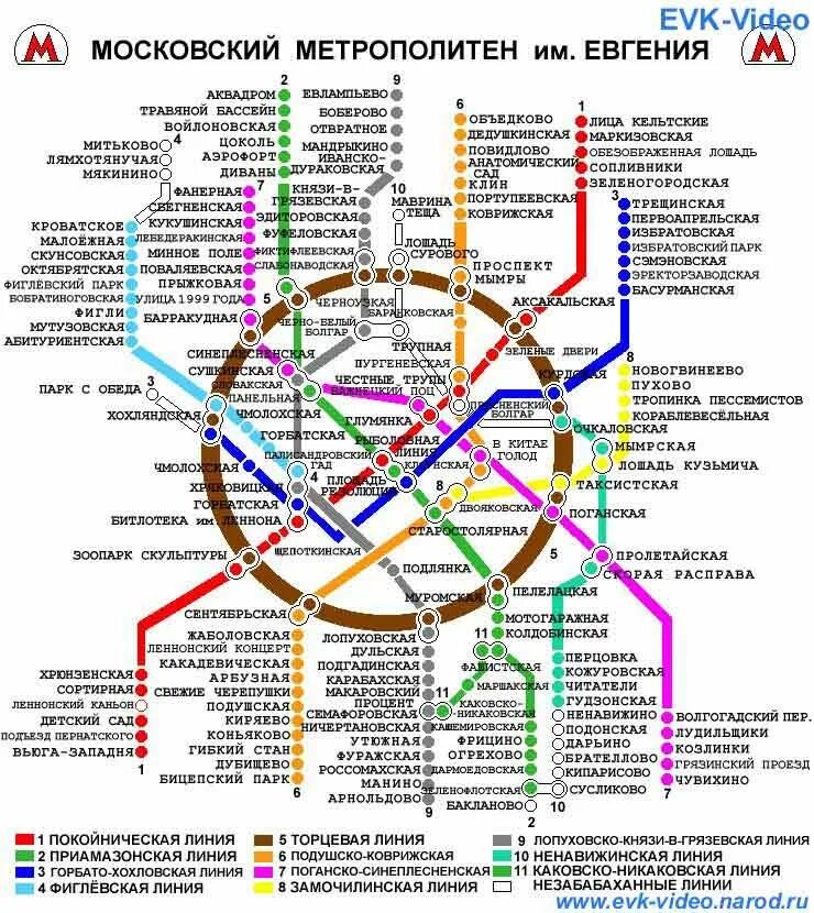 Сколько станций в м. Схема метрополитена Москвы. Схема метро Москвы на карте. Карта Москвы со станциями метрополитена. Метро Москва схема хорошее качество.