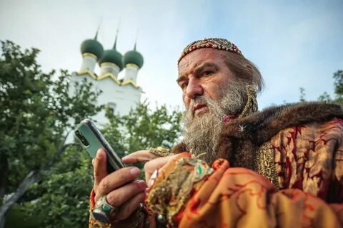 Где ивана