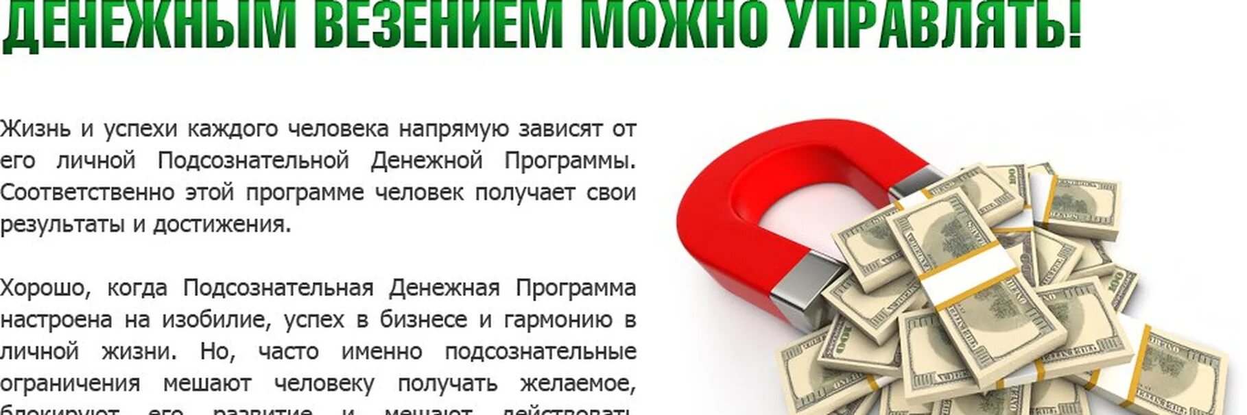 Когда рисовать денежную девятку в марте 2024. Девятка для привлечения денег. Денежный магнит. Денежная девятка на запястье. Рисуем денежную девятку.