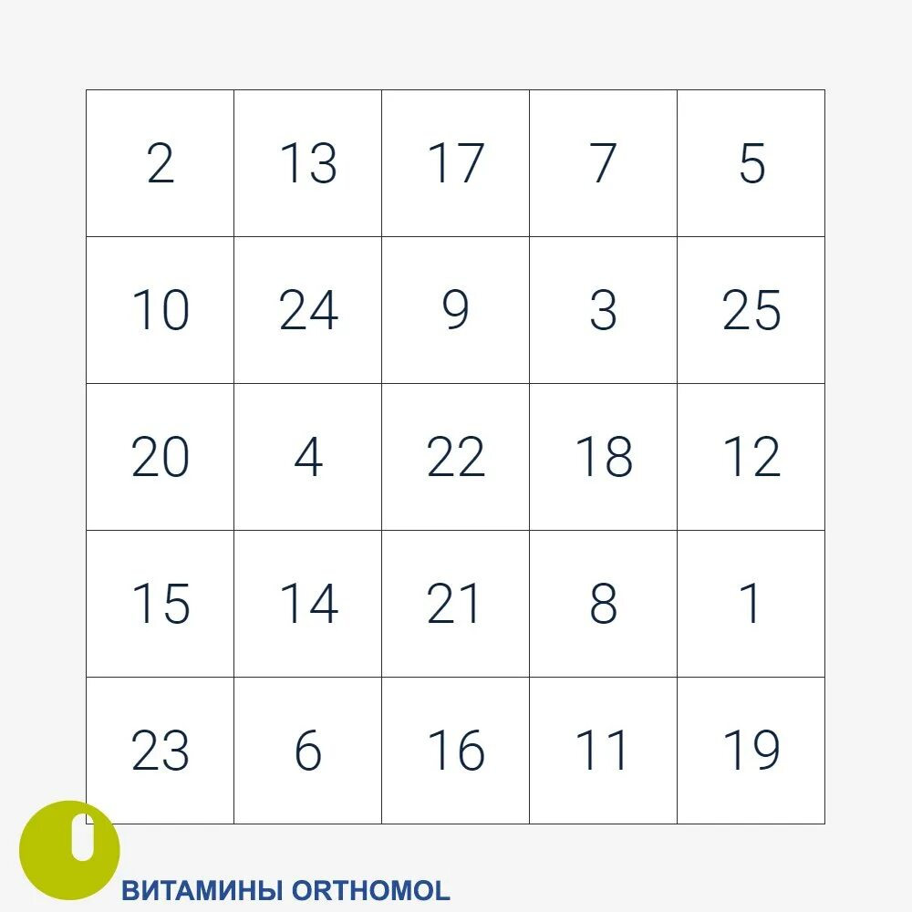 Таблица для скорочтения шульте для детей. Таблицы шульте для развития мозга. Таблицы шульте стимульный материал. Таблица шульте 25 чисел цветная. Память таблица шульте.