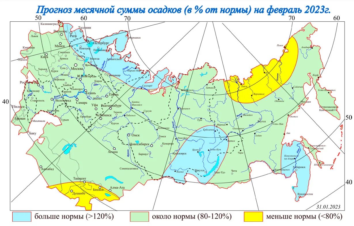 Количество осадков в саратове за год. Карта количества осадков. Карта годовых осадков России. Норма осадков. Карта количества осадков в России.