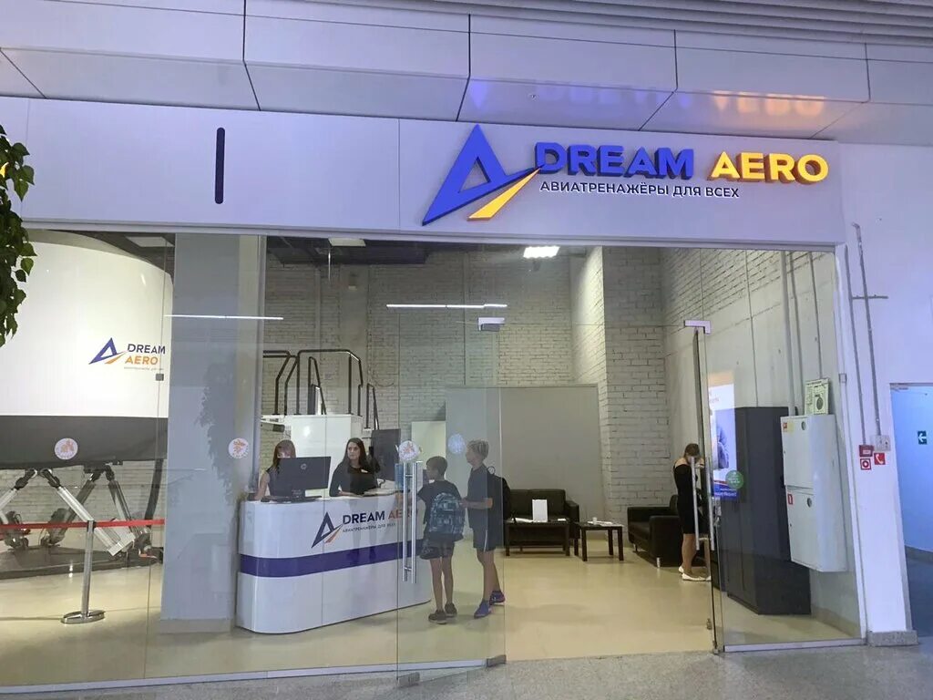 Фото: Dream Aero, парк аттракционов, Советская площадь, 5, Нижний Новгород - Янд